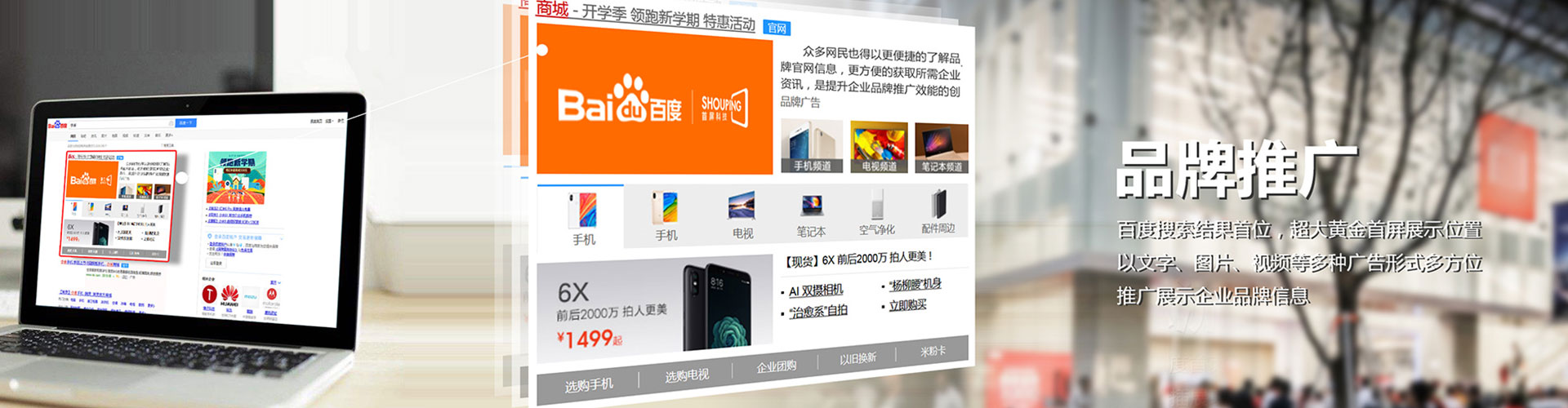双牌信息流营销