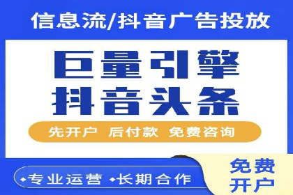 汽车行业如何利用信息流营销提升销售业绩