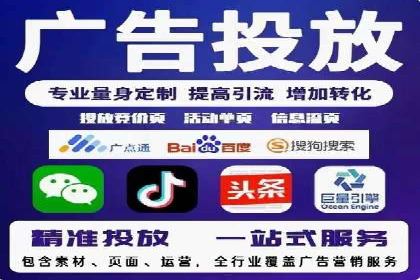企业营销新策略：百度包年竞价案例分析