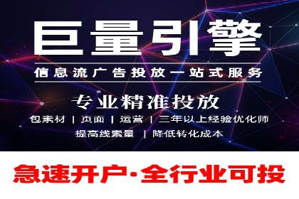 竞价SEM在体育产业中的营销效果评估